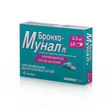 Бронхо-мунал П 3 5мг №10 капс.(лиофилизир.лизат бактерий)