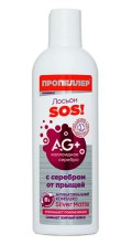 Пропеллер Лосьон SOS от прыщей с коллоидным Серебром 200мл