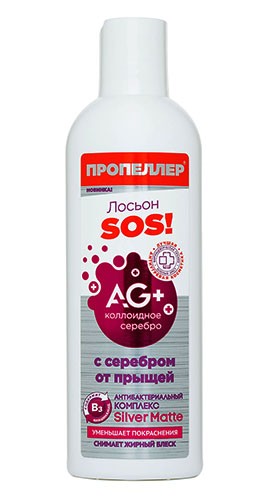 Пропеллер Лосьон SOS от прыщей с коллоидным Серебром 200мл