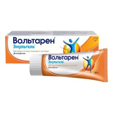 Вольтарен Эмульгель 1% 50 г (Диклофенак)