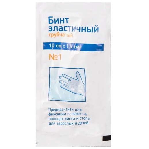 Бинт эластичный трубч. мед. №1 (10см х 1,5см)