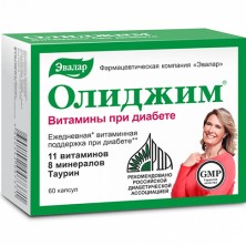 Олиджим №60 капс. (Витамины при диабете) БАД