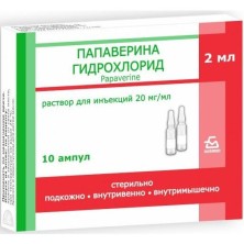 Папаверин 2% 2мл №10 амп.миотропный спазмолитик