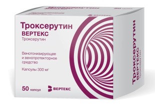 Троксерутин 300мг №50 капс. (Троксевазин)