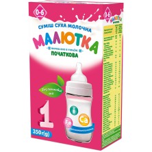 Хорол Малютка быстрого приготовления 1 от 0-6 мес (350г)