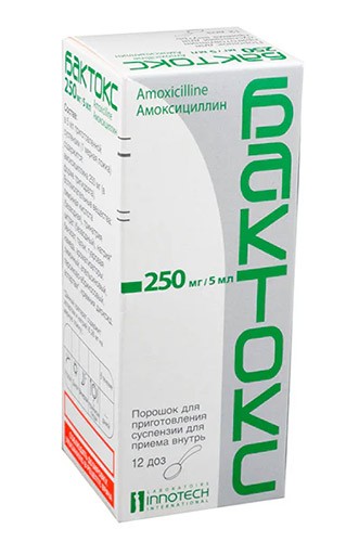 Бактокс 250мг/5мл 60мл 12 доз (Амоксициллин)