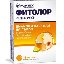 FORTEX - Фитолор №18 пастилки для рассасывания (Мёд и Лимон)