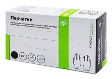 Перчатки нитриловые н/ст.р-р S (7-8) №100 неопудренные текстурированные
