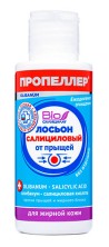 Пропеллер Лосьон Салициловый антибактериальный для жирной кожи (без спирта) 100мл