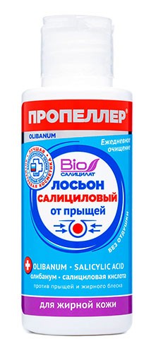 Пропеллер Лосьон Салициловый антибактериальный для жирной кожи (без спирта) 100мл