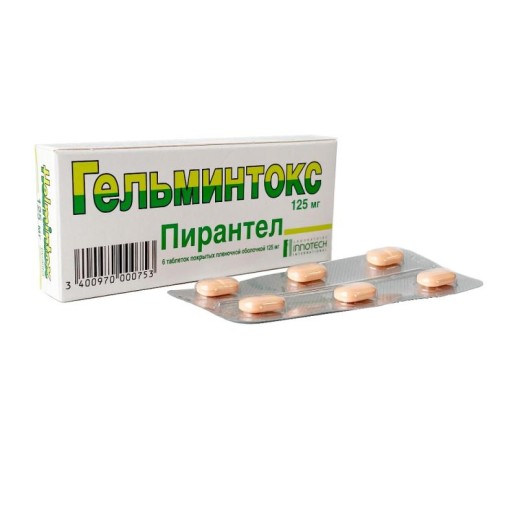 Гельминтокс 125мг №6 таб.