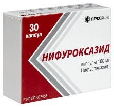 Нифуроксазид 100мг №30 капс.