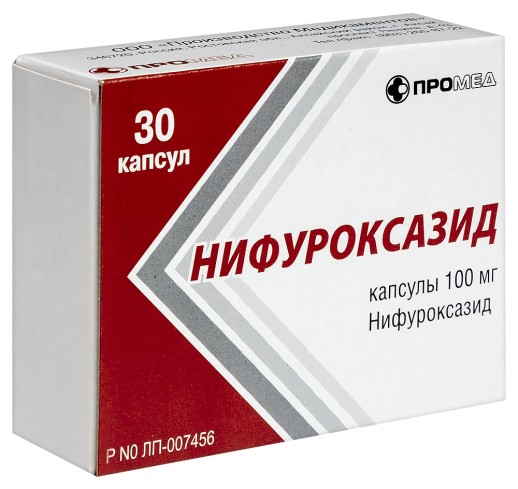 Нифуроксазид 100мг №30 капс.