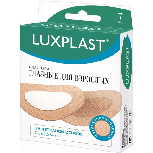 Пластырь LuxPlast глазной для взрослых 72 х 56мм №7 на нетканной основе