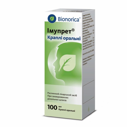 Имупрет H 100мл капли