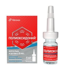 Полиоксидоний 6мг/1мл 5,0 №1 фл.