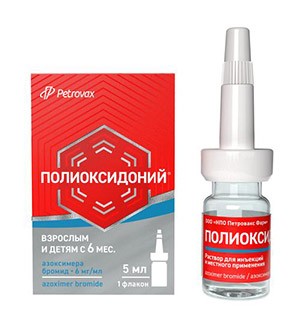 Полиоксидоний 6мг/1мл 5,0 №1 фл.