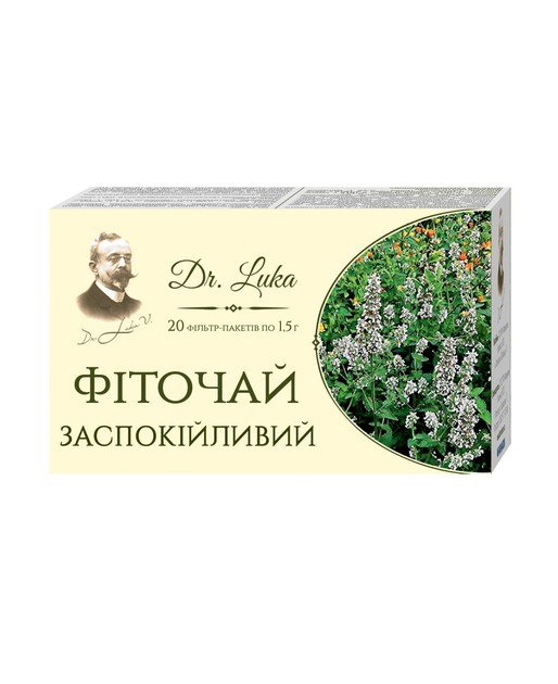 Фиточай Успокаивающий 1,5г №20 пак.