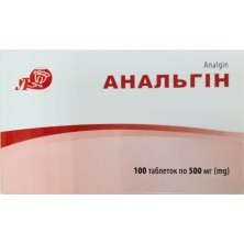 Анальгин 500мг №100 таб. Украина