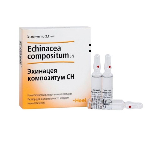 Эхинацея композитум СН 2,2 мл №5 р-р для инъекций гомеопатический