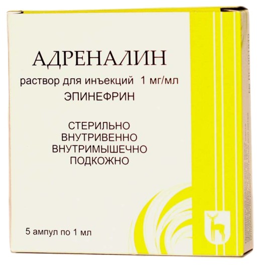 Адреналин 1мг/мл 1мл №5 амп. (Эпинефрин)