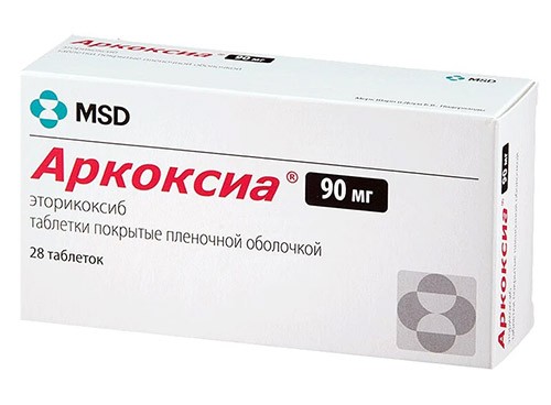 Аркоксиа 90мг №28 таб. (Эторикоксиб) НПВС