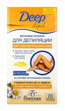 Восковые полоски для депиляции для чувст.кожи с ромашкой и витамином E №20 Ф-484а