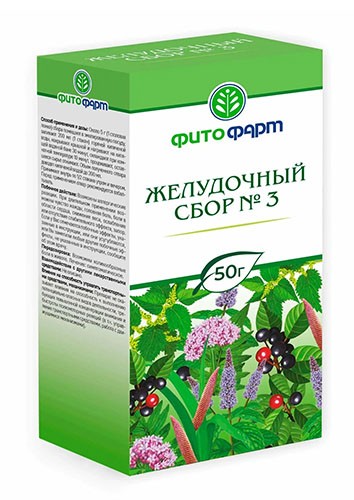 Желудочный сбор №3 50г