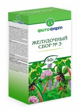Желудочный сбор №3 50г