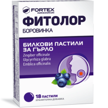 FORTEX - Фитолор №18 пастилки для рассасывания (Черника)