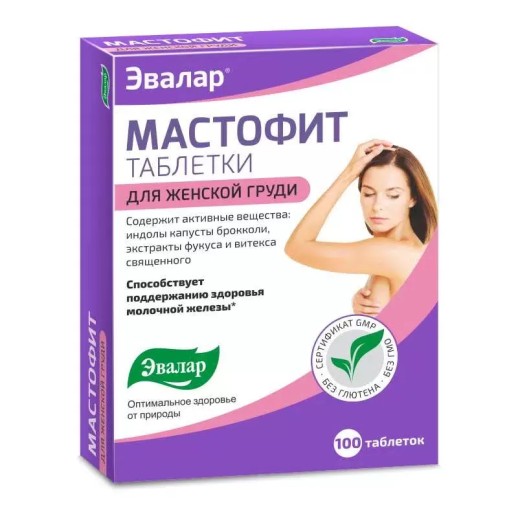 Мастофит №100 таб.