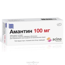 Амантин 100мг №30 таб.п/о (Амантадил)