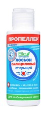 Пропеллер Лосьон Салициловый антибактериальный для комбинированной кожи (без спирта) 100мл