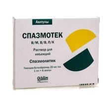 Спазмотек 20мг/мл 1мл №6 амп.(гиосцин-бутилбромид) спазмолитик